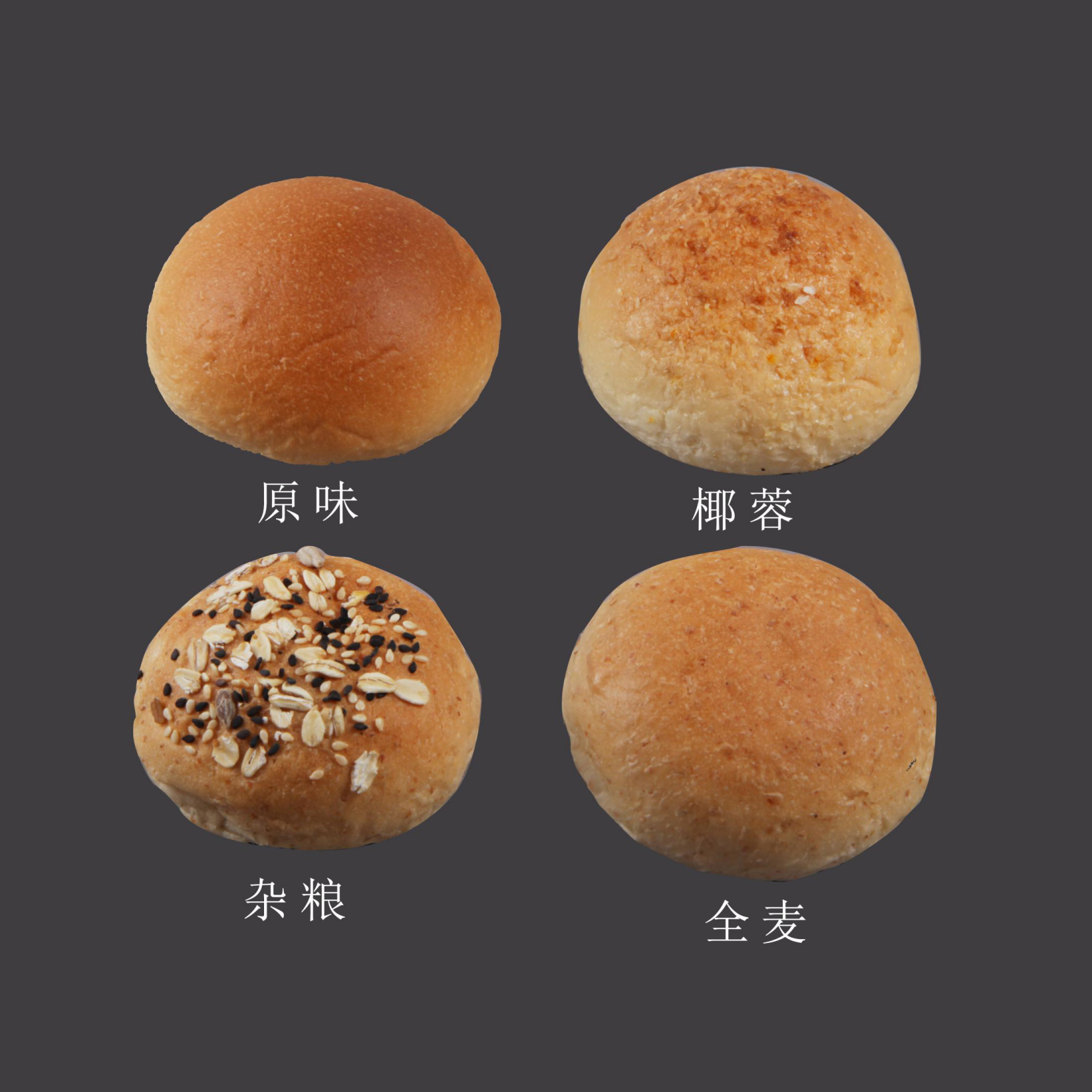 小(xiǎo)餐包 （22g*80個/箱 每款20個/箱）